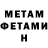 МЕТАДОН мёд thebeastgamer Harris