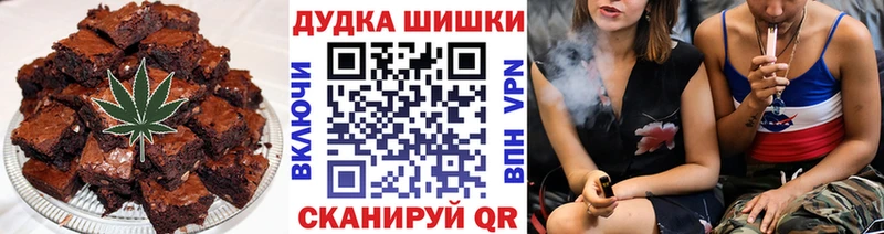 кракен как зайти  Избербаш  Cannafood марихуана 