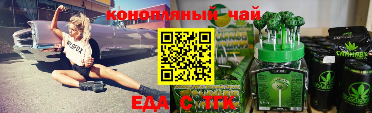 Избербаш  Canna-Cookies марихуана  Вход с VPN 
