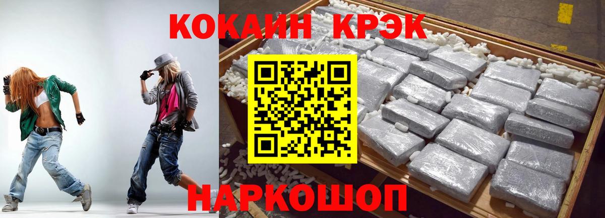 КОКАИН Боливия Избербаш