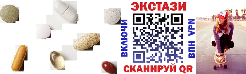 ЭКСТАЗИ таблы  как найти наркотики  MEGA вход  Избербаш 
