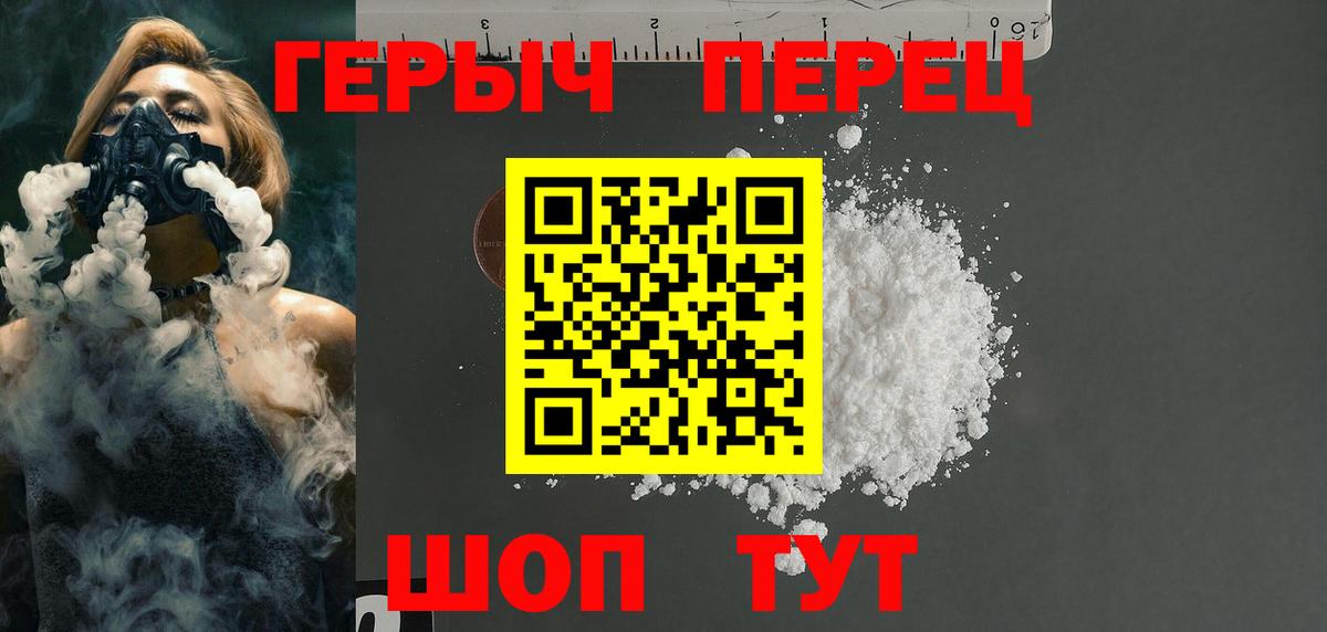 Избербаш  Героин VHQ  Вход с VPN 