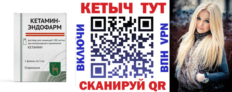hydra сайт  Избербаш  Кетамин VHQ 