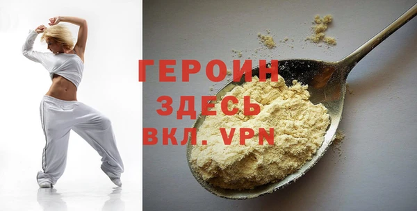 кокаин VHQ Заволжье