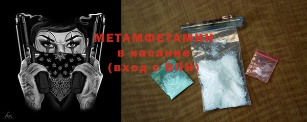 винт Заволжск