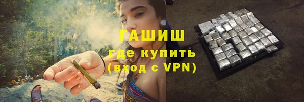 кокаин VHQ Заволжье