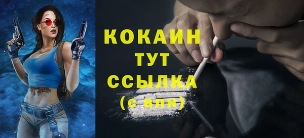 ALPHA PVP Елабуга