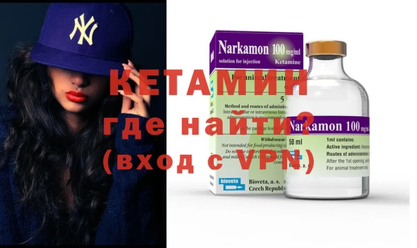 кокаин VHQ Заволжье