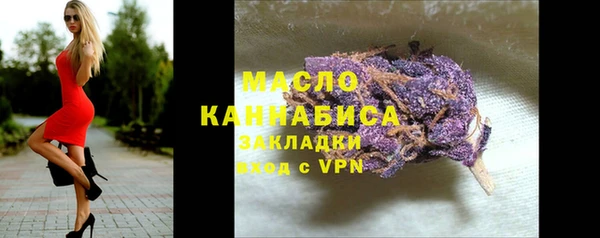винт Заволжск