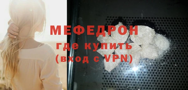 кокаин VHQ Заволжье
