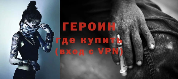 винт Заволжск