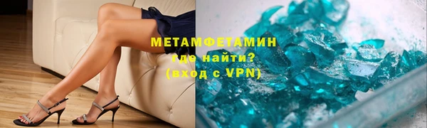 винт Заволжск