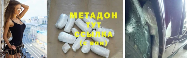 винт Заволжск