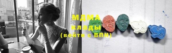 кокаин VHQ Заволжье