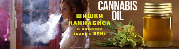 альфа пвп VHQ Тында