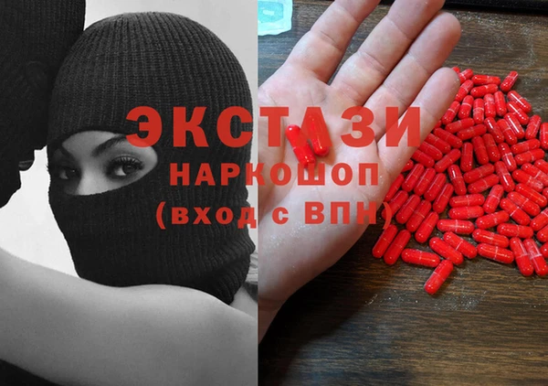 винт Заволжск