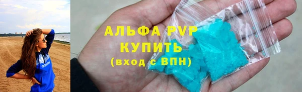 кокаин VHQ Заволжье