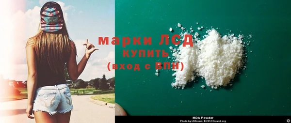 кокаин VHQ Заволжье