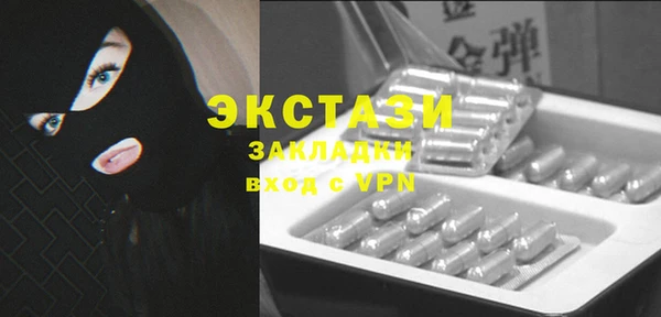 винт Заволжск