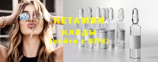 кокаин VHQ Заволжье