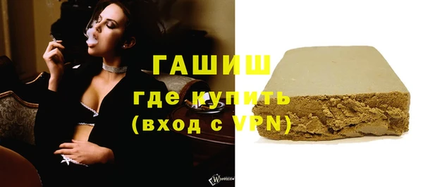 винт Заволжск