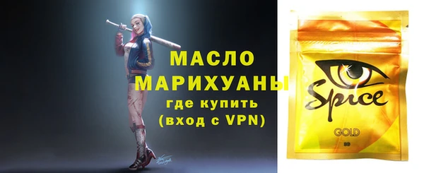 скорость mdpv Ельня