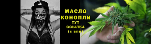винт Заволжск