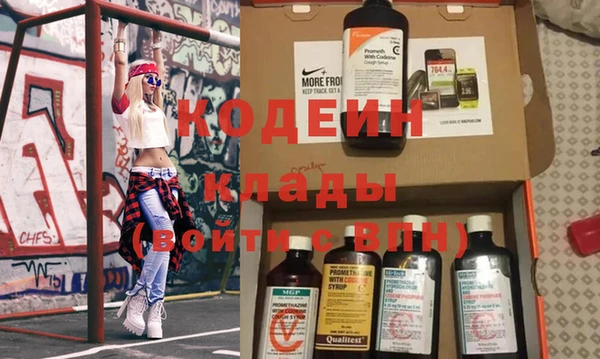 ALPHA PVP Елабуга