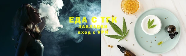 винт Заволжск