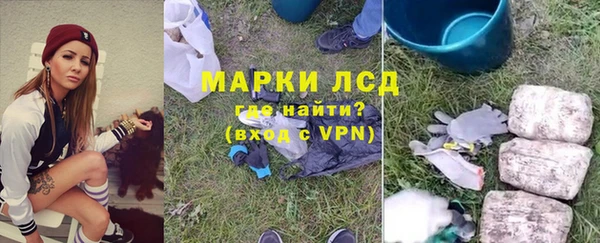 кокаин VHQ Заволжье