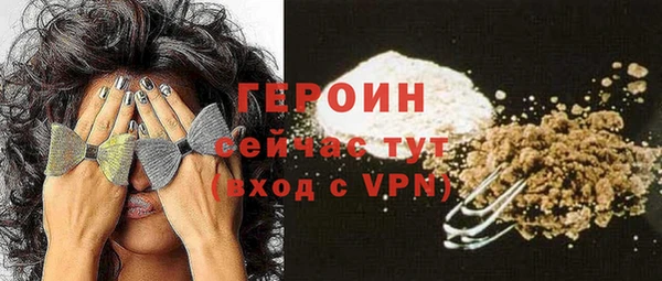 кокаин VHQ Заволжье