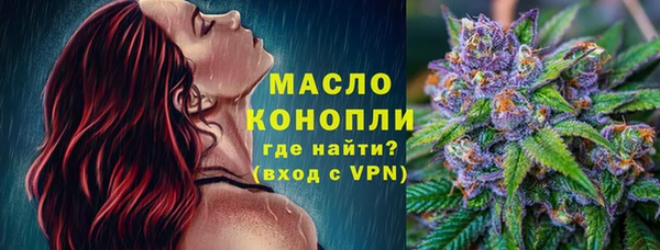 скорость mdpv Ельня