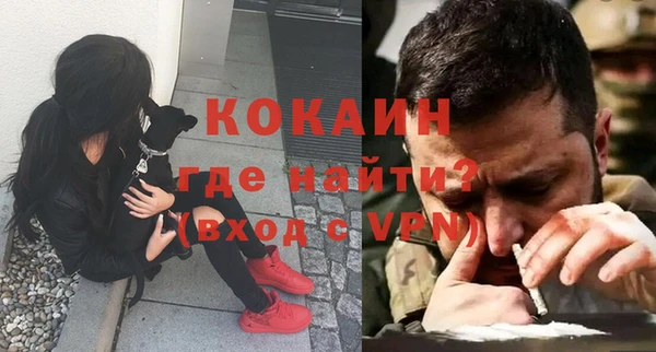 винт Заволжск