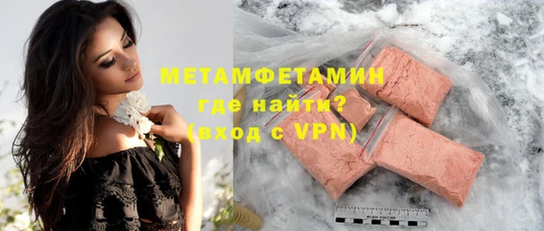винт Заволжск