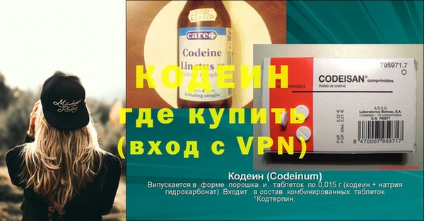 кокаин VHQ Заволжье