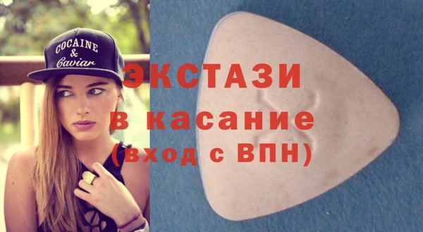 винт Заволжск
