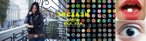прущие грибы Заводоуковск