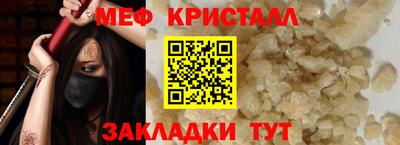 соль ск Комсомольск-на-Амуре