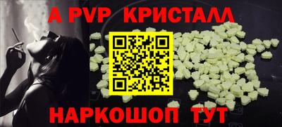 СК Гусь-Хрустальный