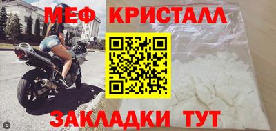 шишки Гусиноозёрск