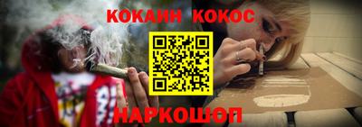 шишки Гусиноозёрск