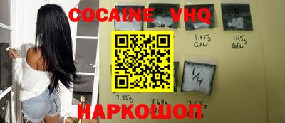 СК Гусь-Хрустальный