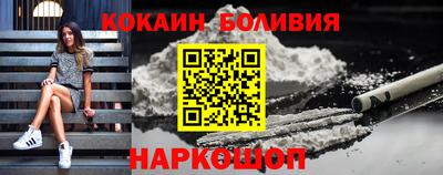 шишки Гусиноозёрск