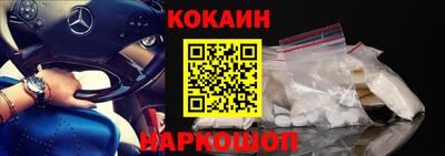 СК Гусь-Хрустальный