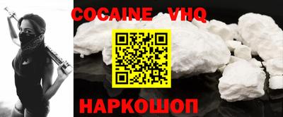 шишки Гусиноозёрск