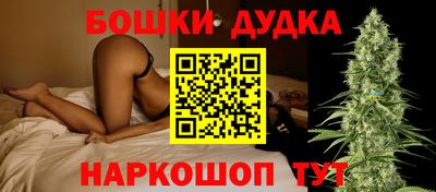 бошки Гусев