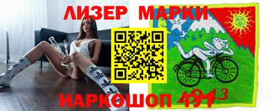 шишки Гусиноозёрск