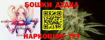 бошки Гусев