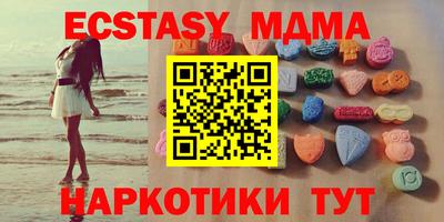 шишки Гусиноозёрск