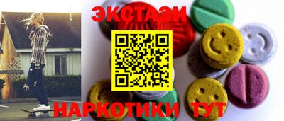 шишки Гусиноозёрск